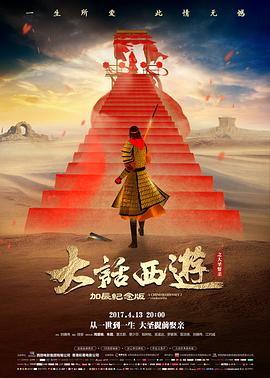 排球少年!垃圾场决战 电影 2024 满仲劝